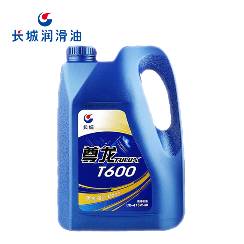 202506051749113901363188.jpg 長(cháng)城尊龍T600 CK-4 15W-40柴油機油 3.5kg.jpg